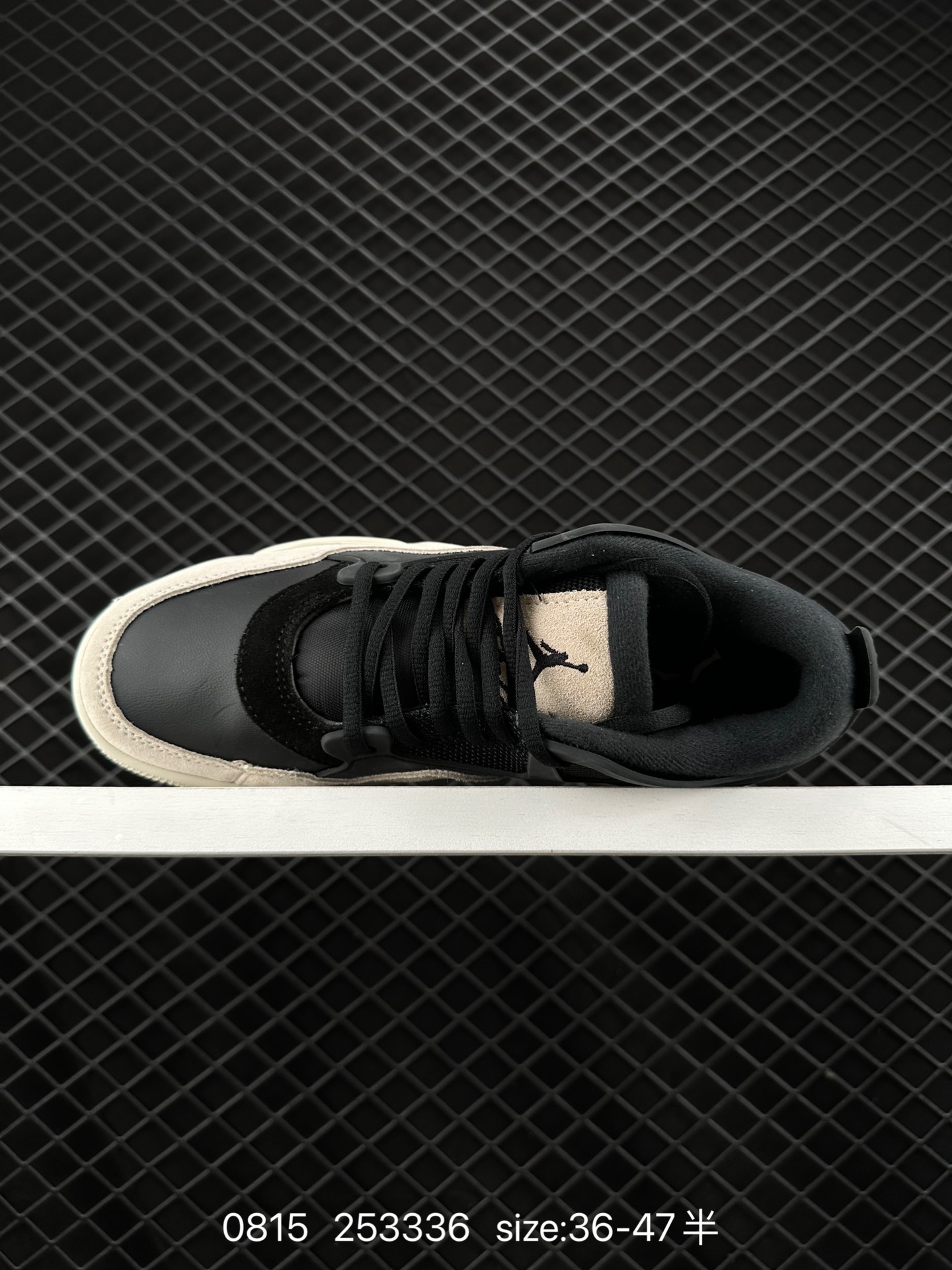 Nike Air Jordan AJ4 RM